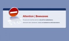 Tak wyglądała wkrótce po zamknięciu© Allofmp3.com