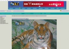 http://forum.xitek.com/sorthread.php?threadid=484393 