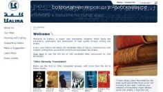 http://www.kalima.ae/