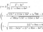 V.G. Narushin et a., Annals of the New York Academy of Sciences