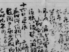 S. Guillet et. al, „Lunar eclipses...”, Nature 616 (2023)